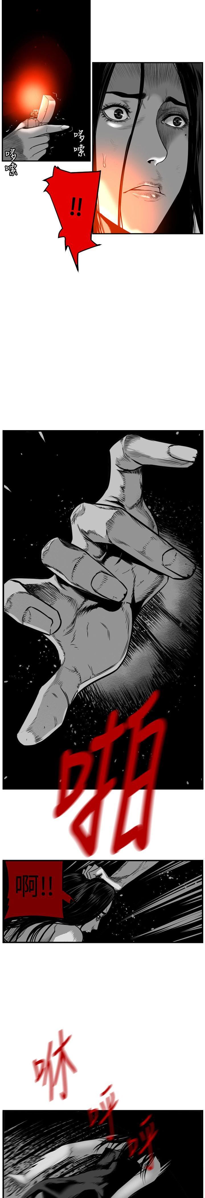 第43话 -第7圆（完结）-无名（第11张）