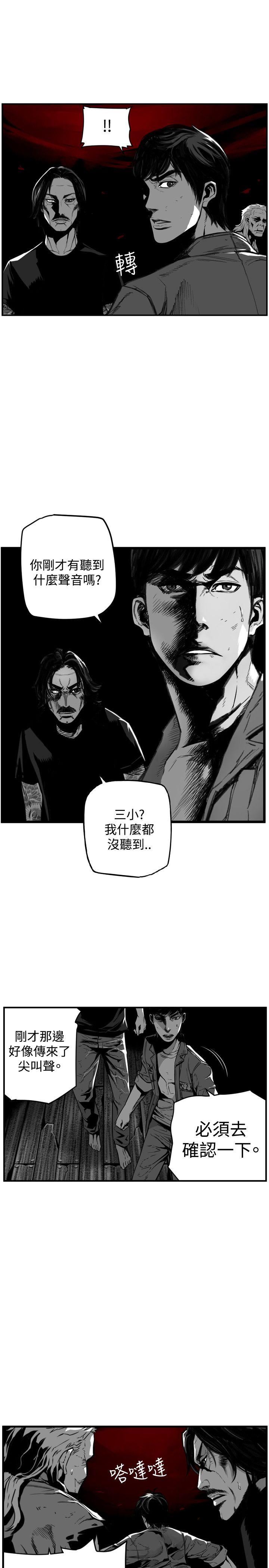 第43话 -第7圆（完结）-无名（第13张）