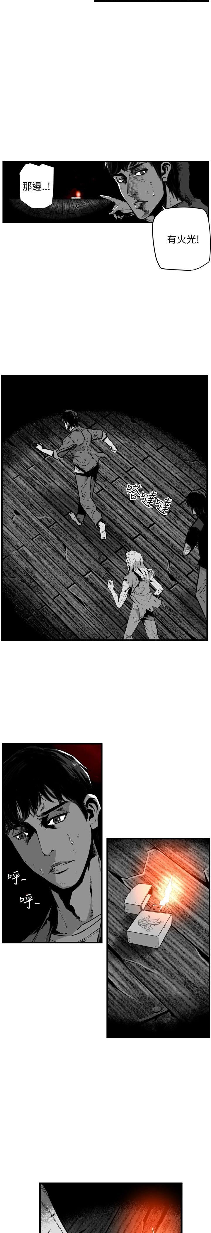 第43话 -第7圆（完结）-无名（第15张）