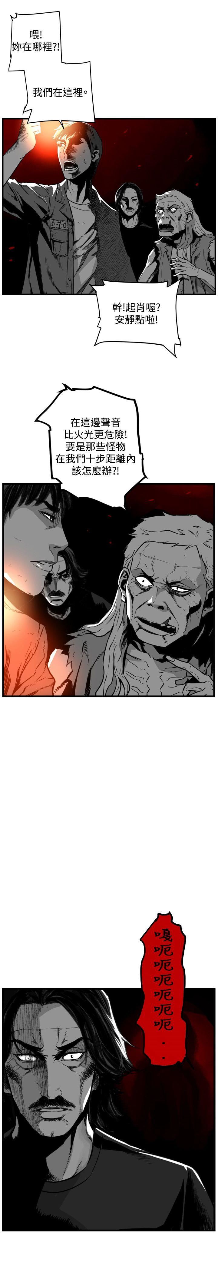 第43话 -第7圆（完结）-无名（第17张）