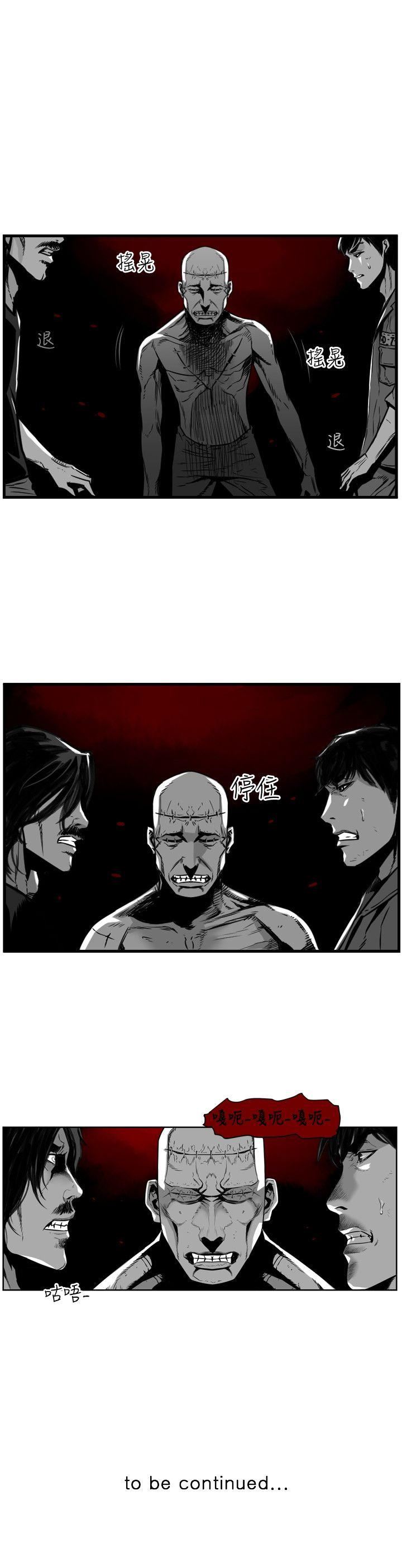 第43话 -第7圆（完结）-无名（第19张）