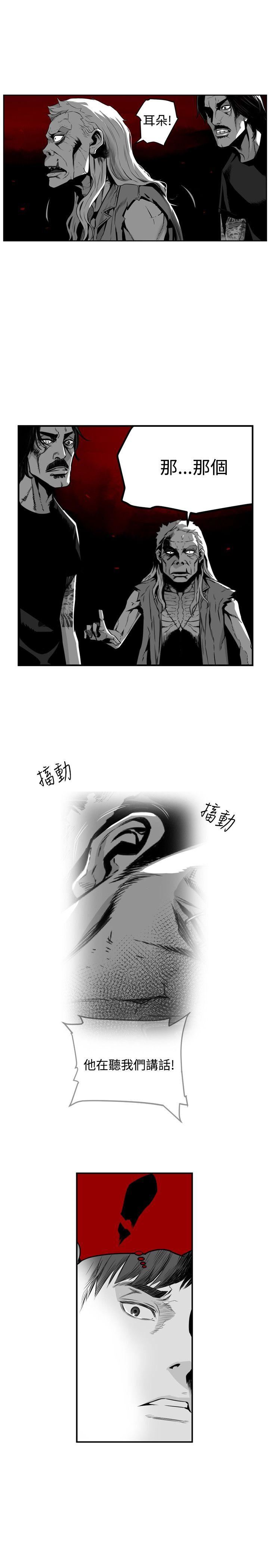 第45话 -第7圆（完结）-无名（第10张）