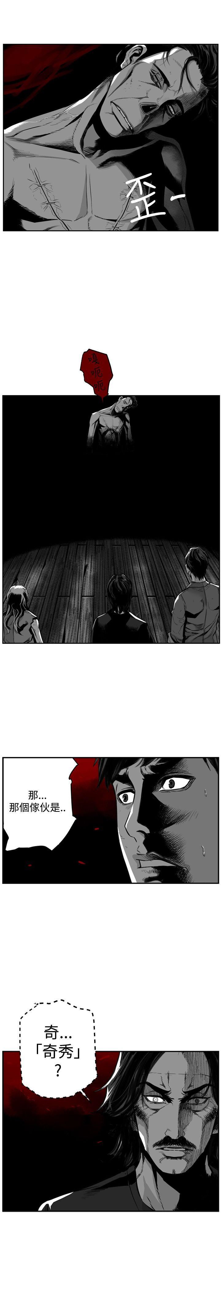 第45话 -第7圆（完结）-无名（第11张）