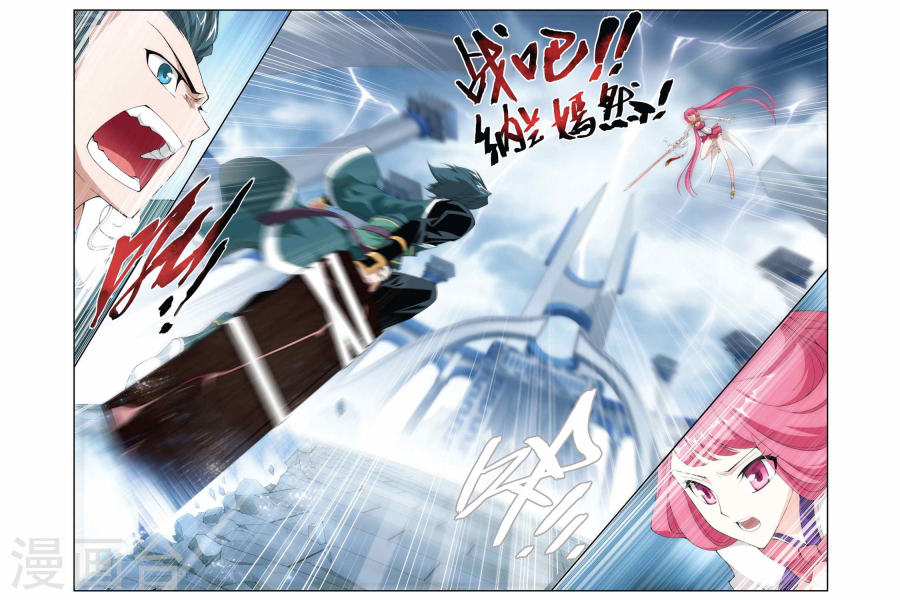 第222话 约定之日（下）-斗破苍穹-知音动漫（第8张）