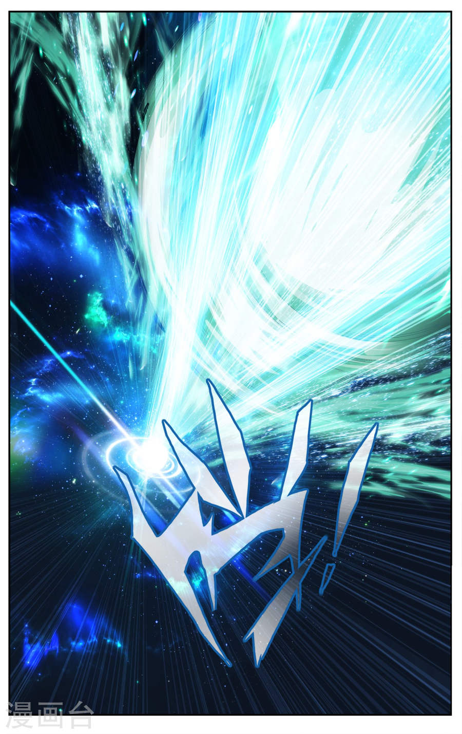 第615话 惊天力（下）-斗破苍穹-知音动漫（第7张）