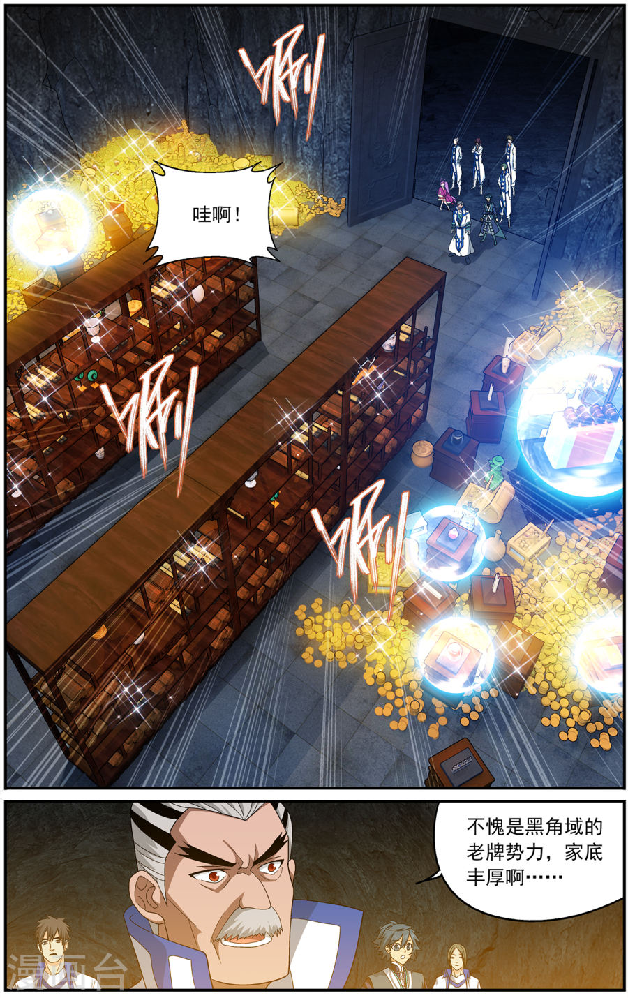 第638话 天妖傀（中）-斗破苍穹-知音动漫（第9张）