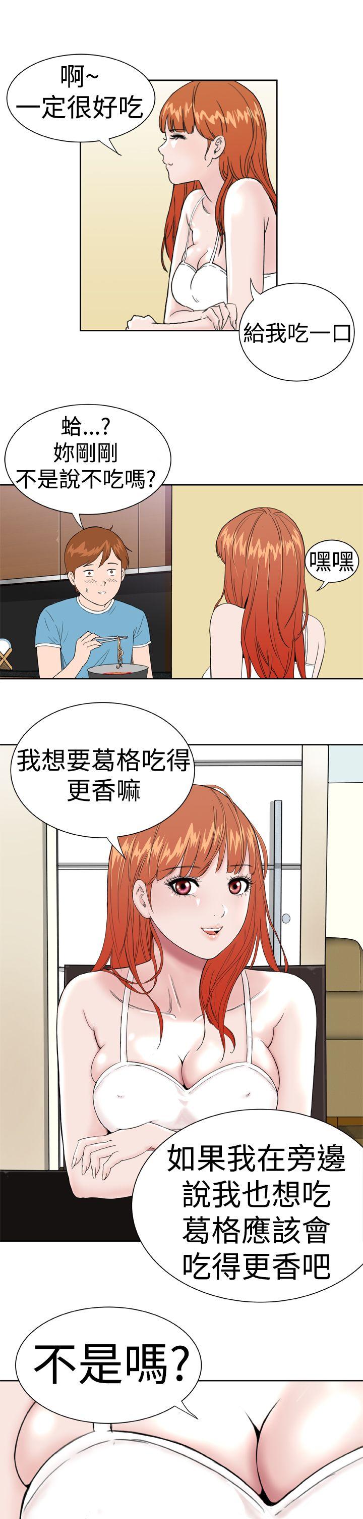 第6话 -DreamGirl-无名（第17张）