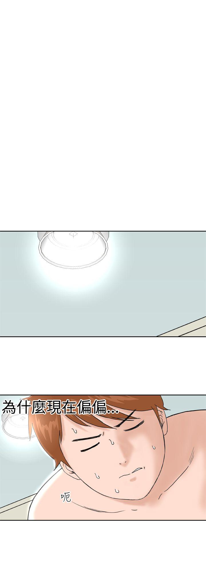 第8话 -DreamGirl-无名（第20张）