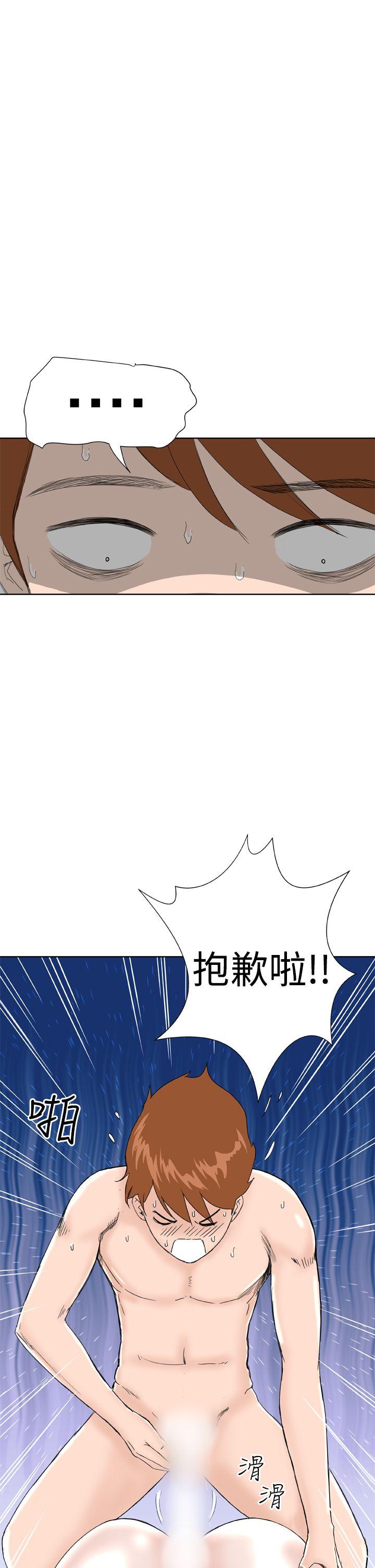 第8话 -DreamGirl-无名（第23张）