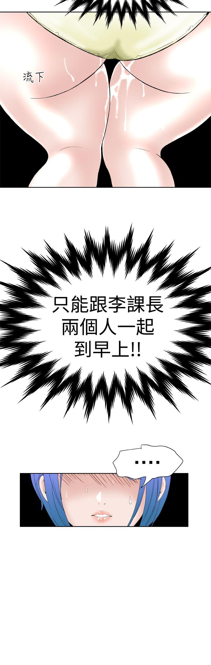 第11话 -DreamGirl-无名（第22张）