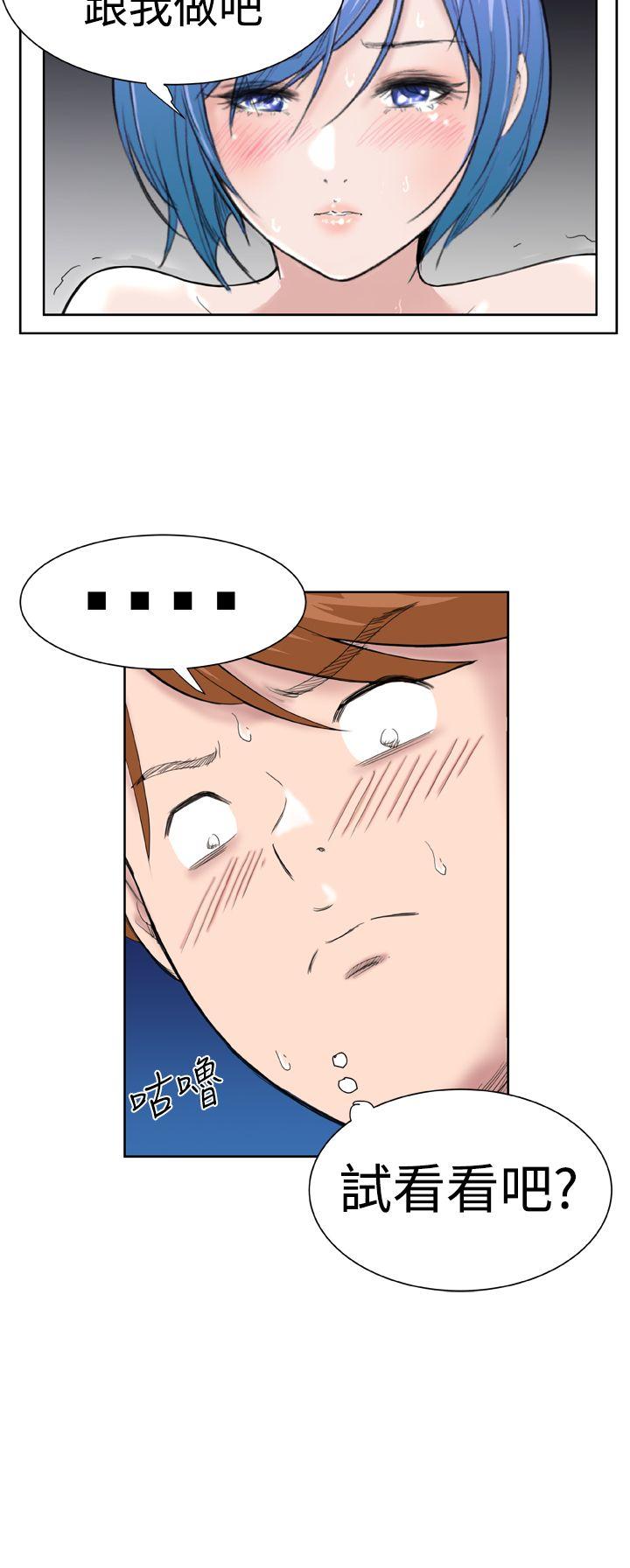 第17话 -DreamGirl-无名（第13张）