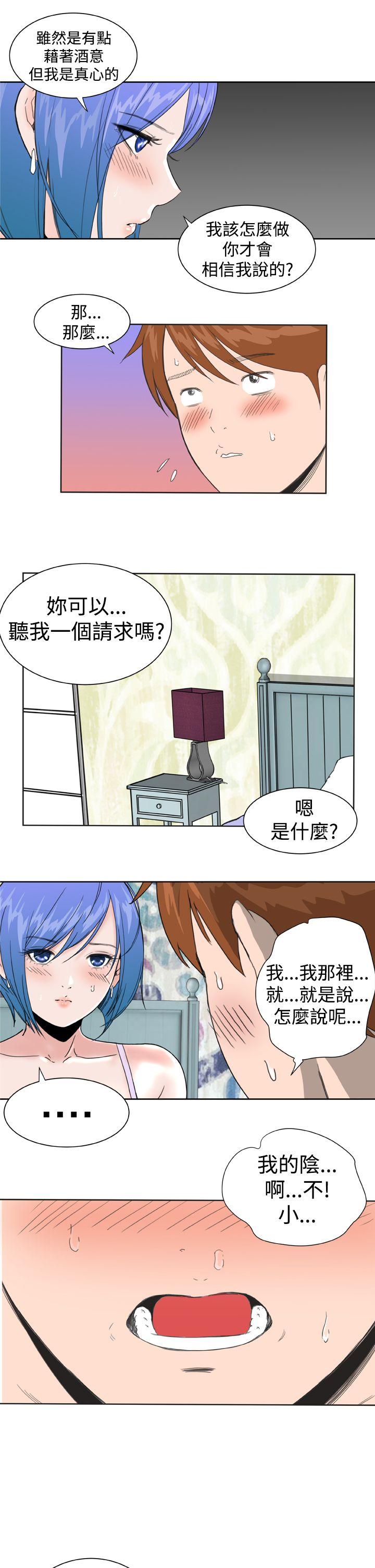 第21话 -DreamGirl-无名（第17张）