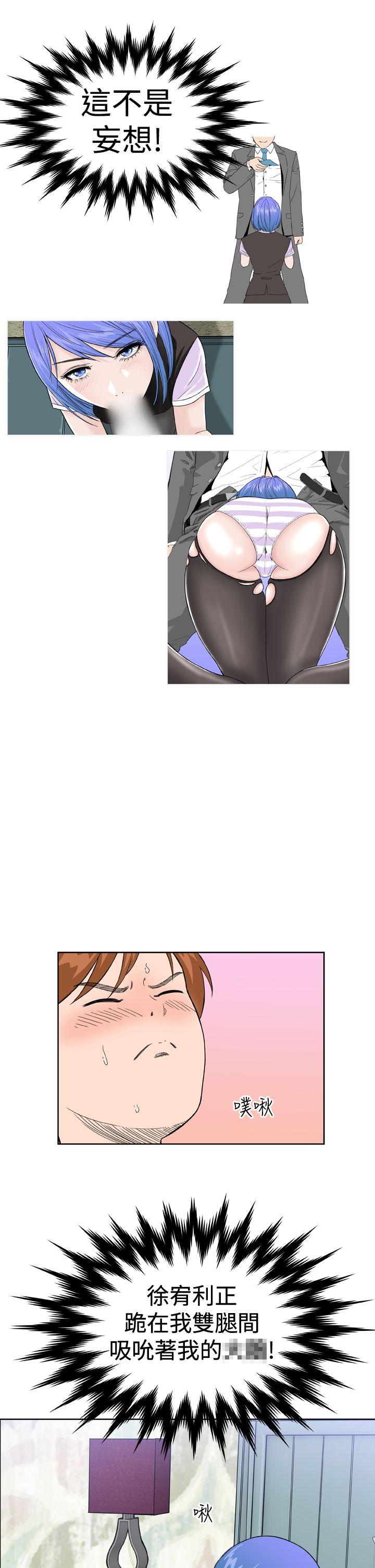 第21话 -DreamGirl-无名（第21张）