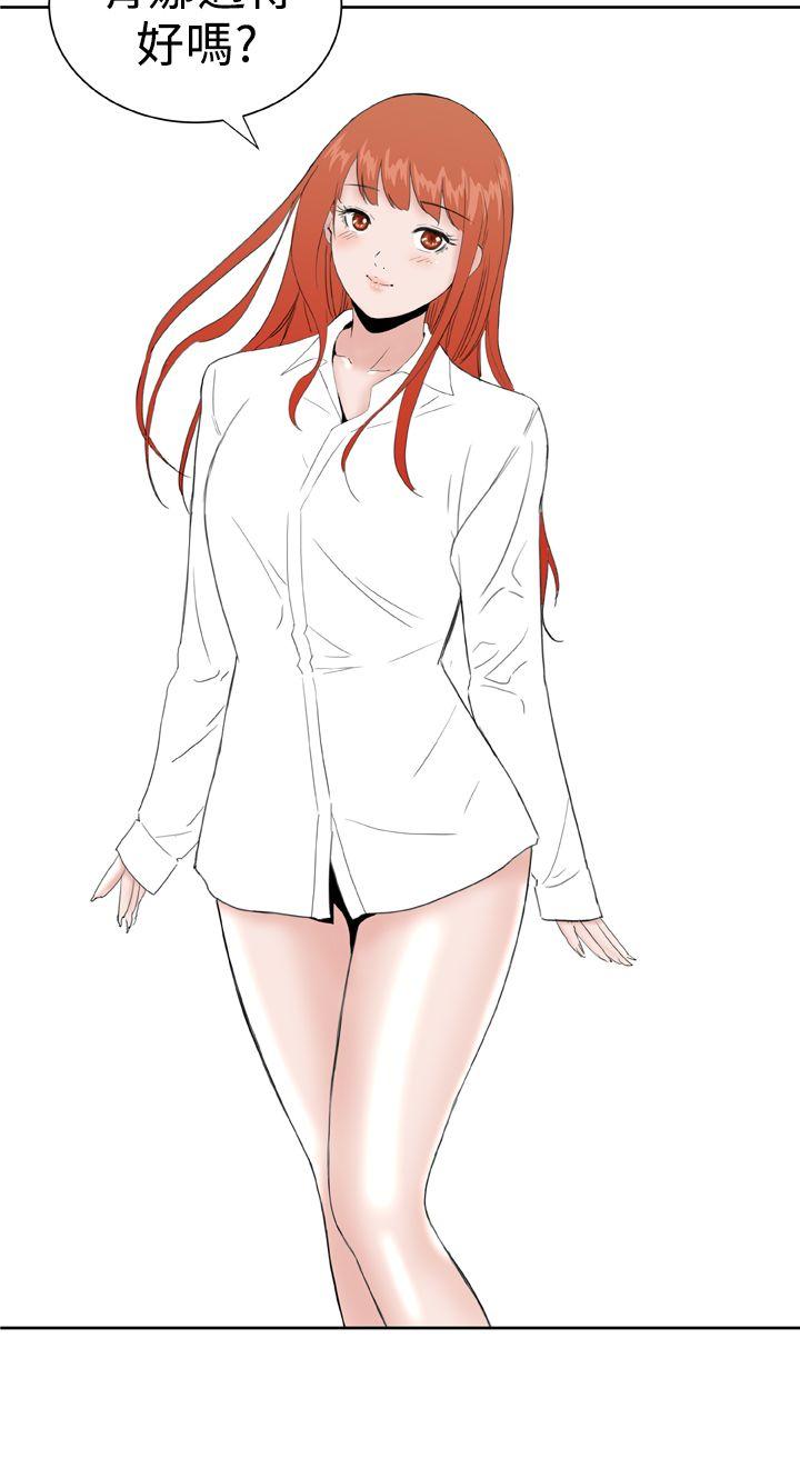 最终话 -DreamGirl-无名（第17张）