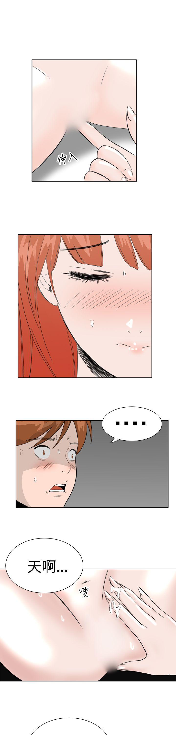 第29话 -DreamGirl-无名（第15张）