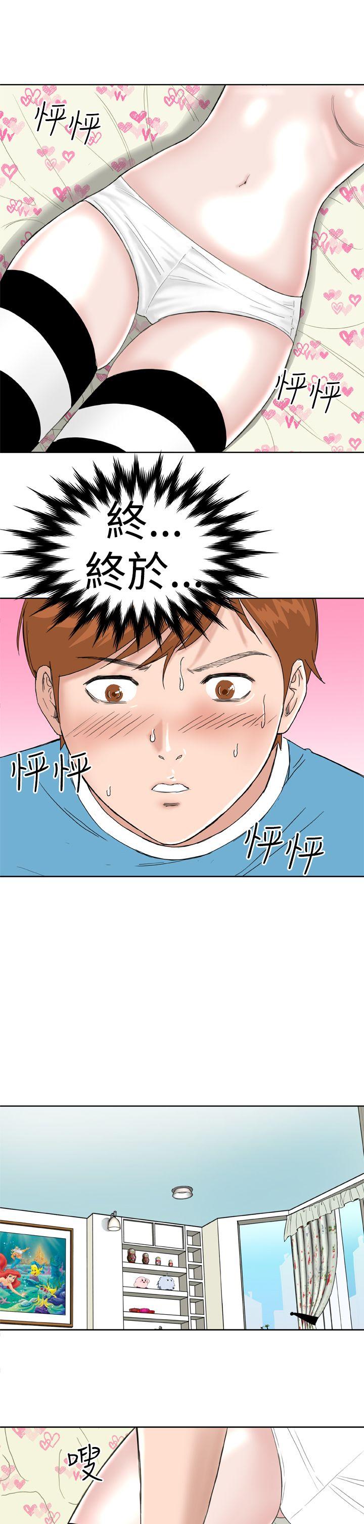 第7话 -DreamGirl-无名（第9张）