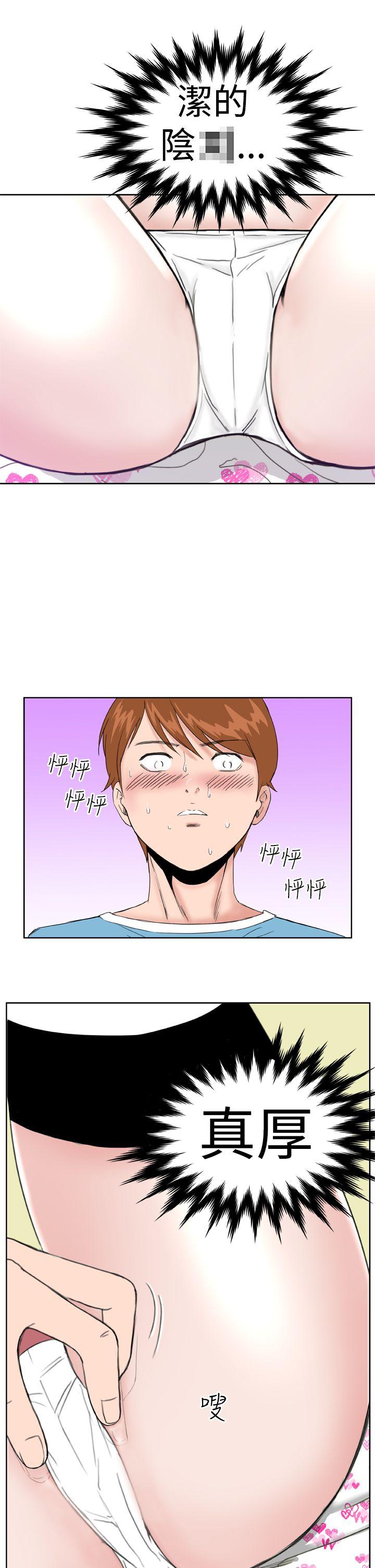 第7话 -DreamGirl-无名（第11张）