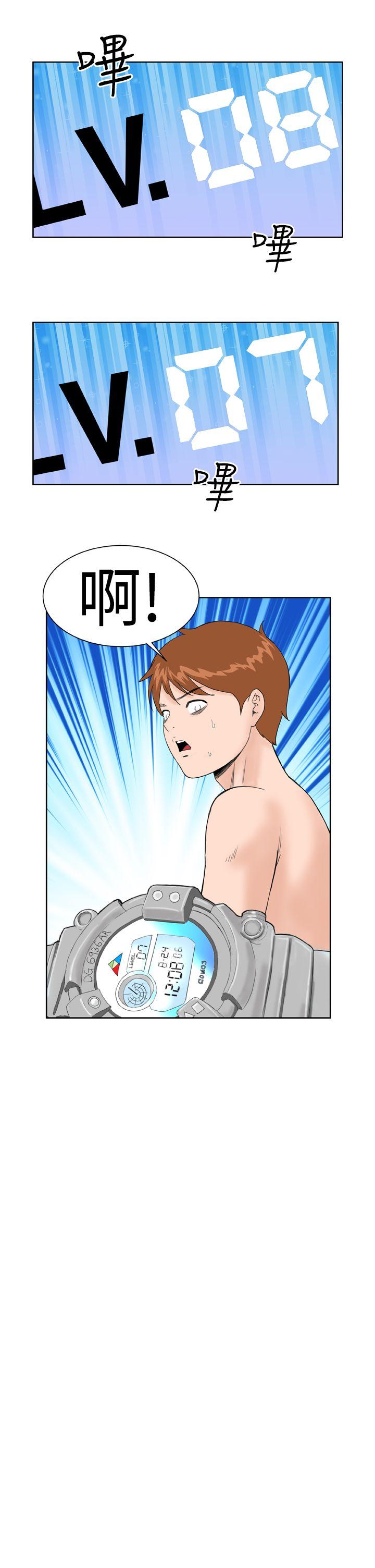 第7话 -DreamGirl-无名（第19张）