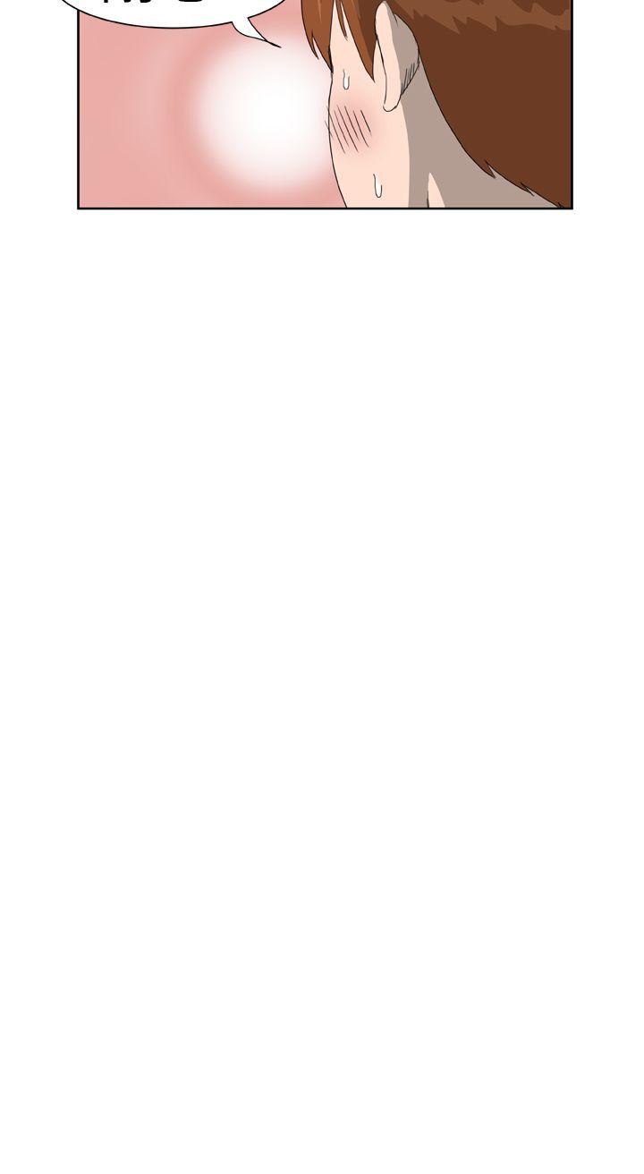 第7话 -DreamGirl-无名（第26张）