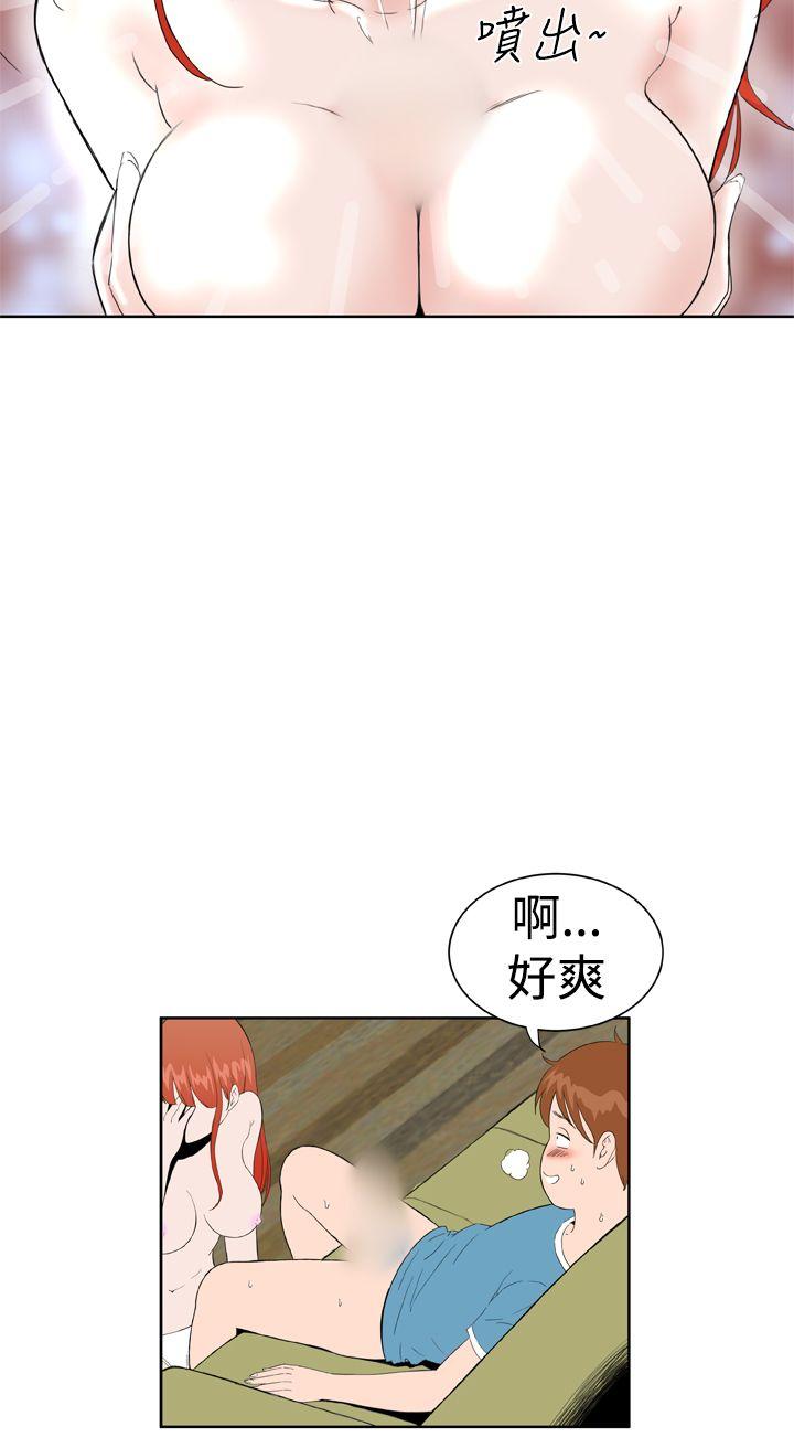 第18话 -DreamGirl-无名（第20张）