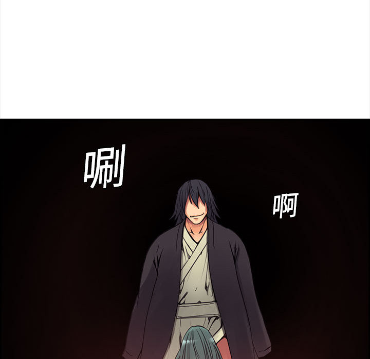 Erostica~征服美女记：2 -Erostica~征服美女记-无名（第17张）