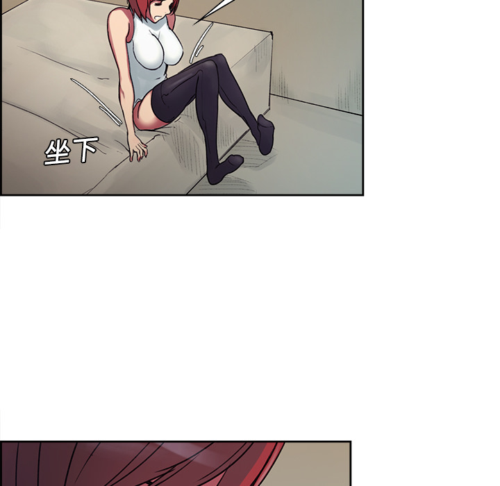 Erostica~征服美女记：8 -Erostica~征服美女记-无名（第14张）