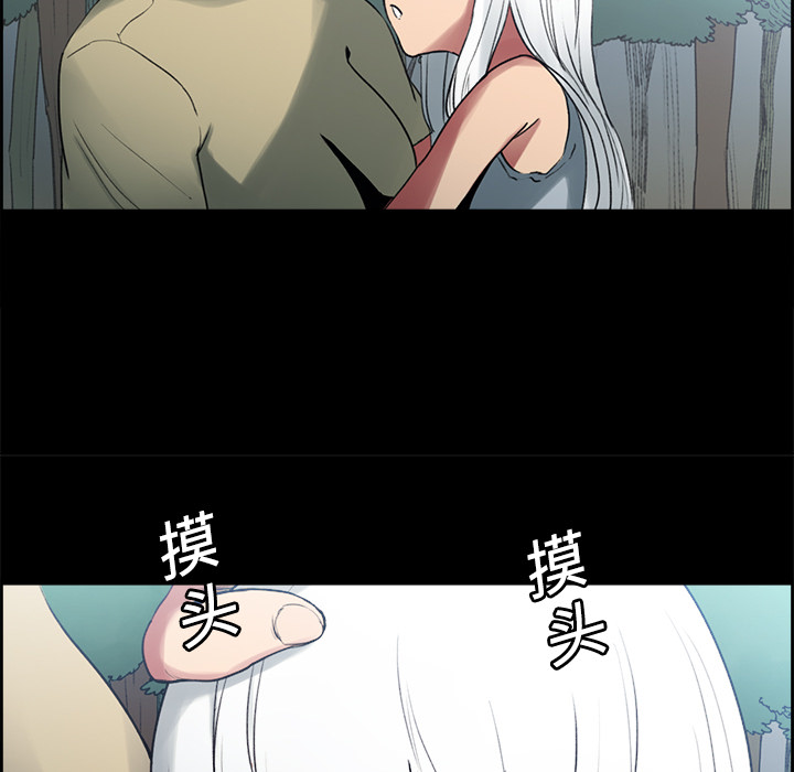 Erostica~征服美女记：14 -Erostica~征服美女记-无名（第8张）