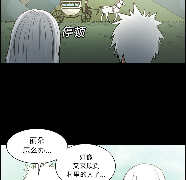 Erostica~征服美女记：14 -Erostica~征服美女记-无名（第11张）