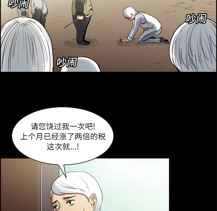 Erostica~征服美女记：14 -Erostica~征服美女记-无名（第13张）