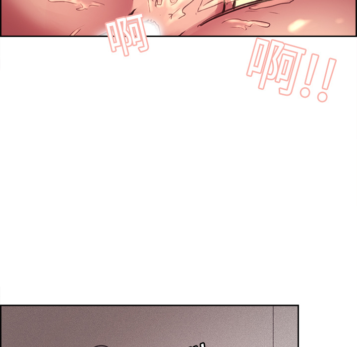 Erostica~征服美女记：16 -Erostica~征服美女记-无名（第11张）