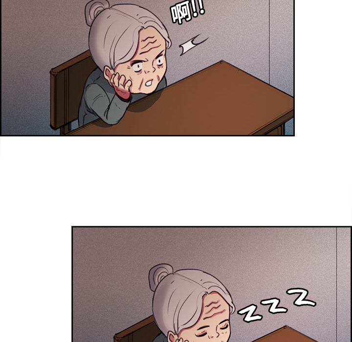 Erostica~征服美女记：16 -Erostica~征服美女记-无名（第12张）