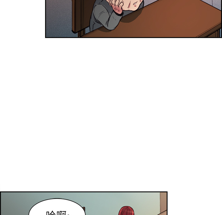 Erostica~征服美女记：16 -Erostica~征服美女记-无名（第13张）