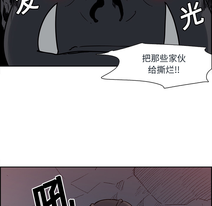 Erostica~征服美女记：19 -Erostica~征服美女记-无名（第15张）