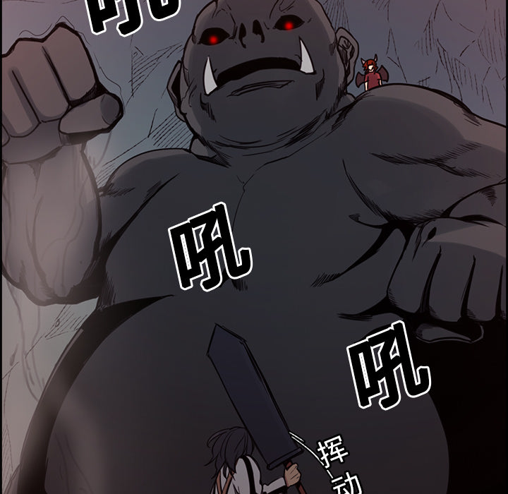 Erostica~征服美女记：19 -Erostica~征服美女记-无名（第16张）