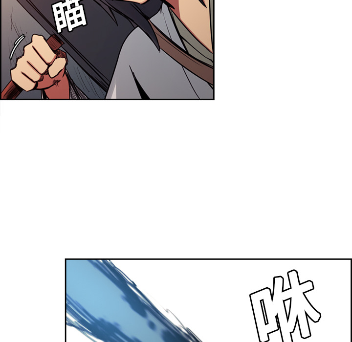 Erostica~征服美女记：19 -Erostica~征服美女记-无名（第19张）