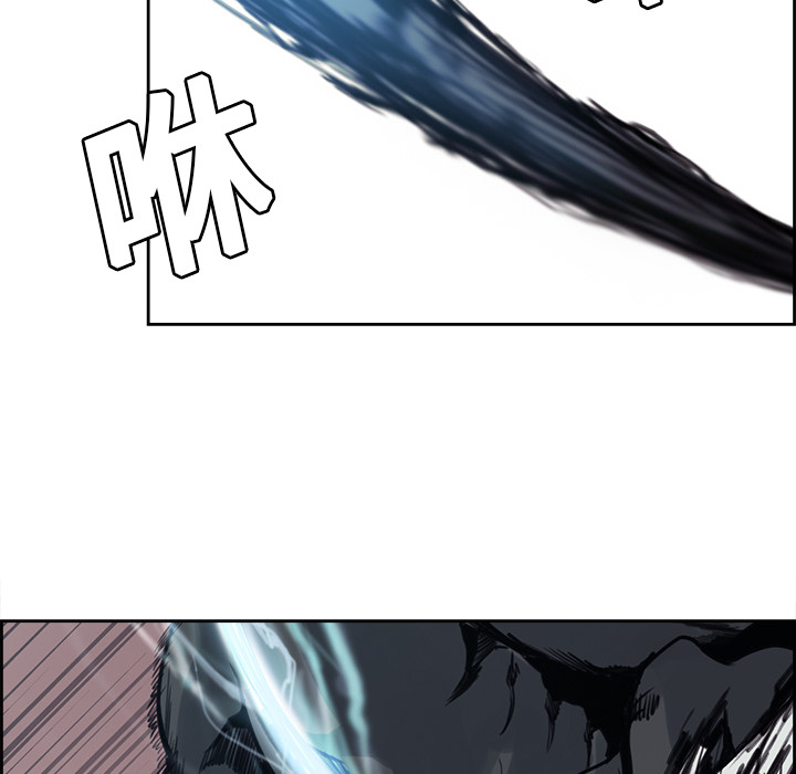 Erostica~征服美女记：19 -Erostica~征服美女记-无名（第20张）