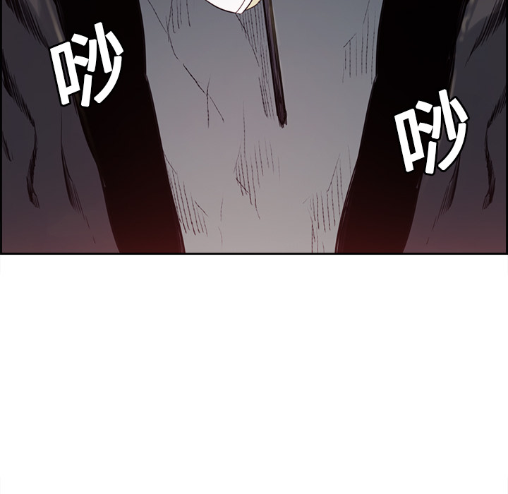 Erostica~征服美女记：19 -Erostica~征服美女记-无名（第23张）