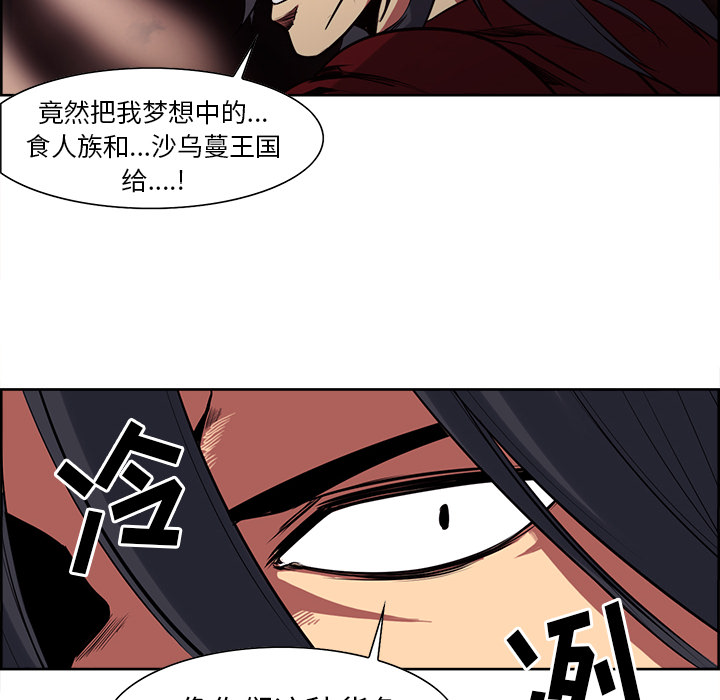 Erostica~征服美女记：26 -Erostica~征服美女记-无名（第18张）