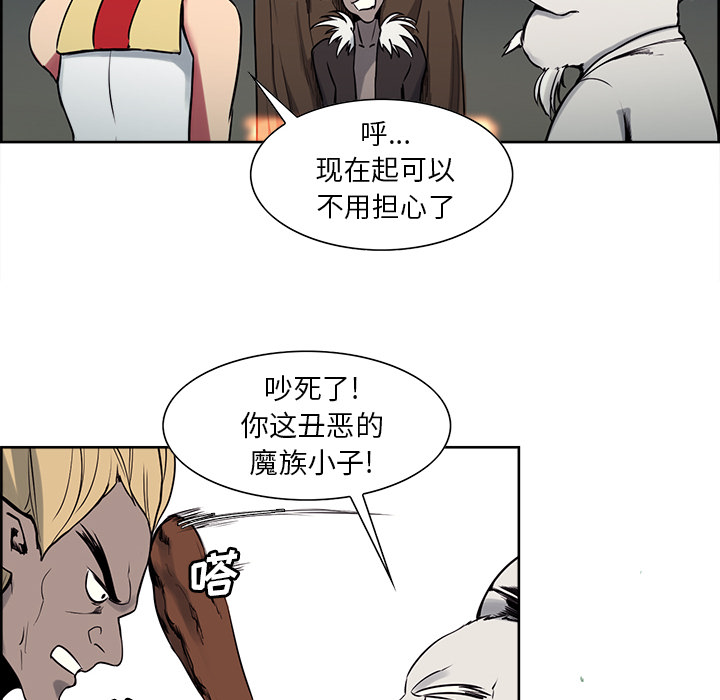 Erostica~征服美女记：34 -Erostica~征服美女记-无名（第20张）