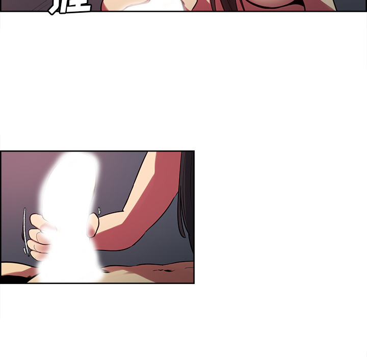 Erostica~征服美女记：35 -Erostica~征服美女记-无名（第15张）