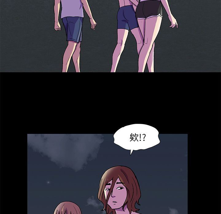 反乌托邦游戏:第81话 -反乌托邦游戏-无名（第7张）