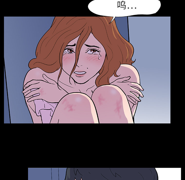 反乌托邦游戏：7 -反乌托邦游戏-无名（第32张）