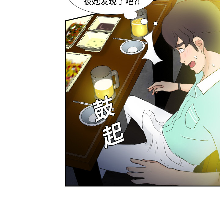 分身：2 -分身-无名（第13张）