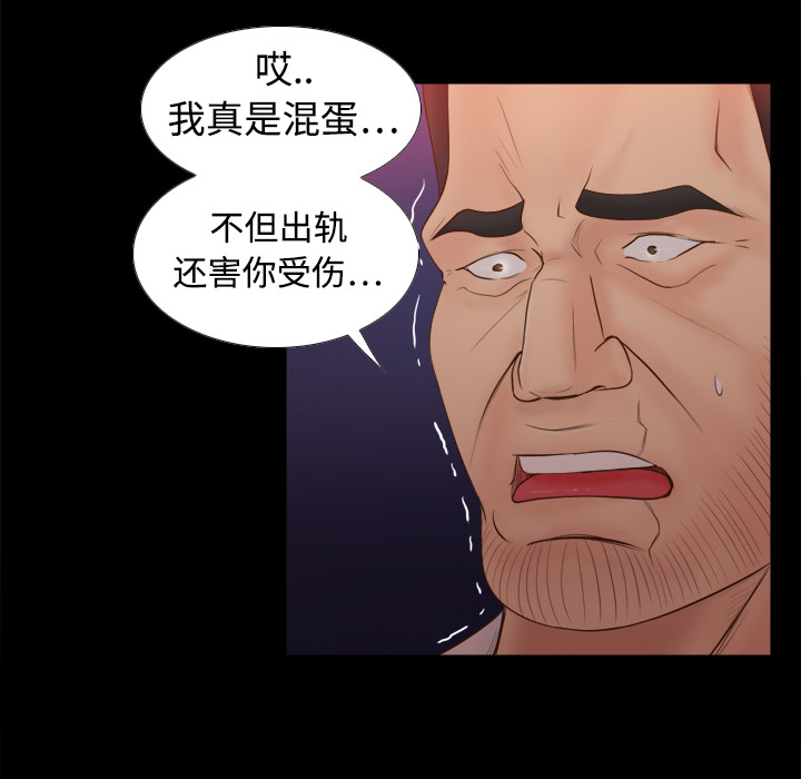 分身：10 -分身-无名（第12张）