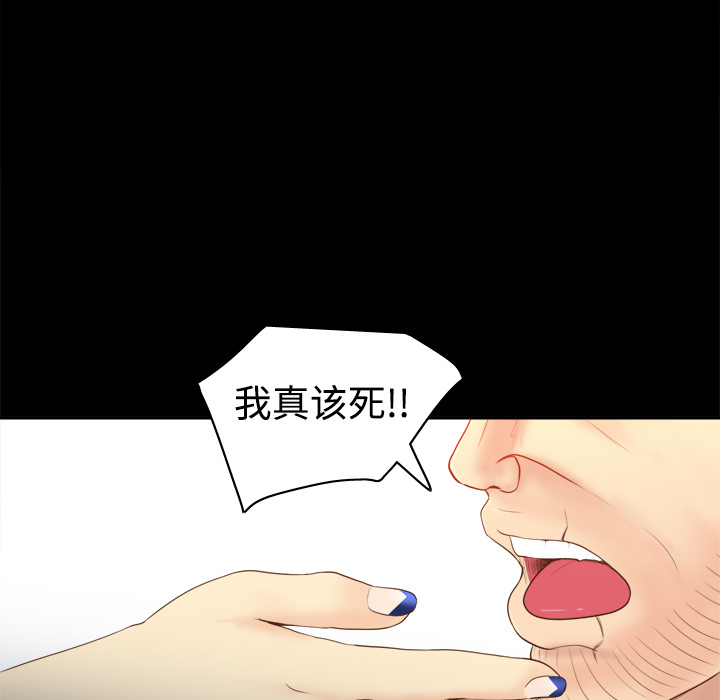 分身：10 -分身-无名（第13张）