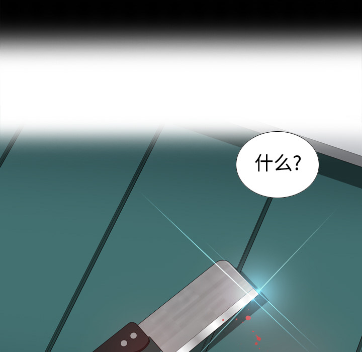 分身：10 -分身-无名（第16张）