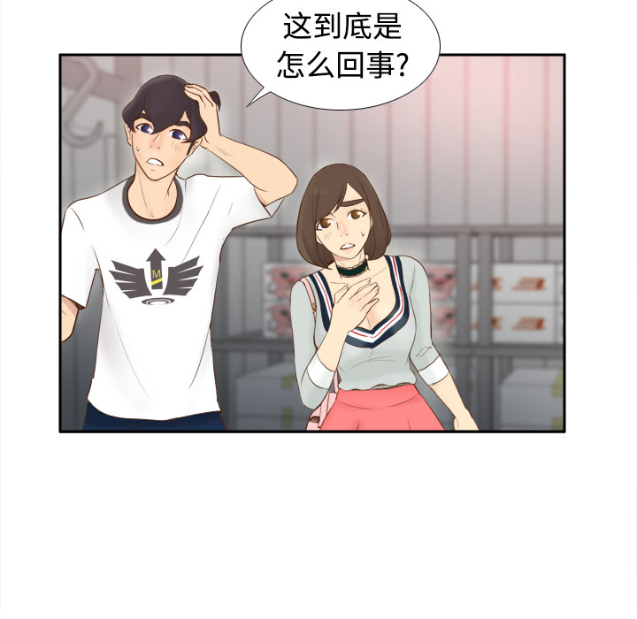 分身：10 -分身-无名（第18张）