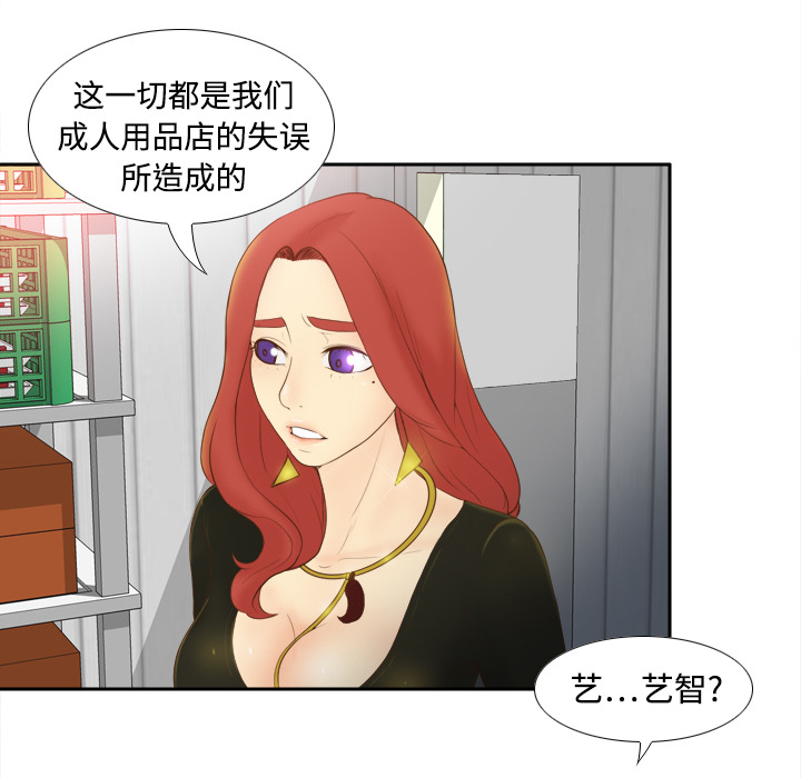 分身：10 -分身-无名（第21张）