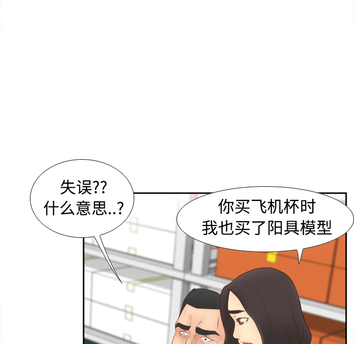 分身：10 -分身-无名（第22张）