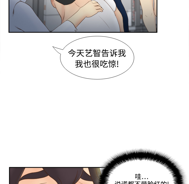 分身：10 -分身-无名（第25张）